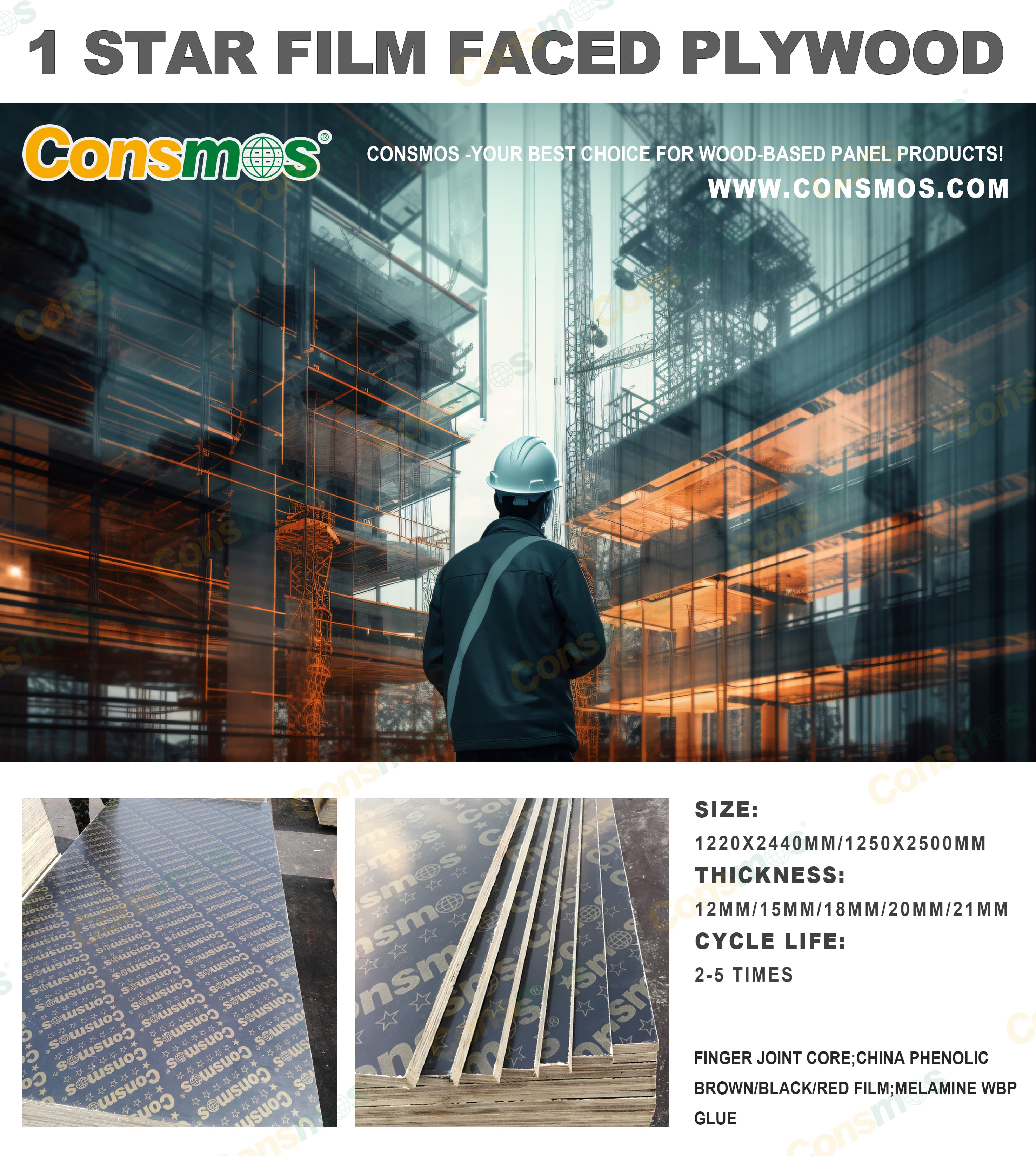 One star building template
