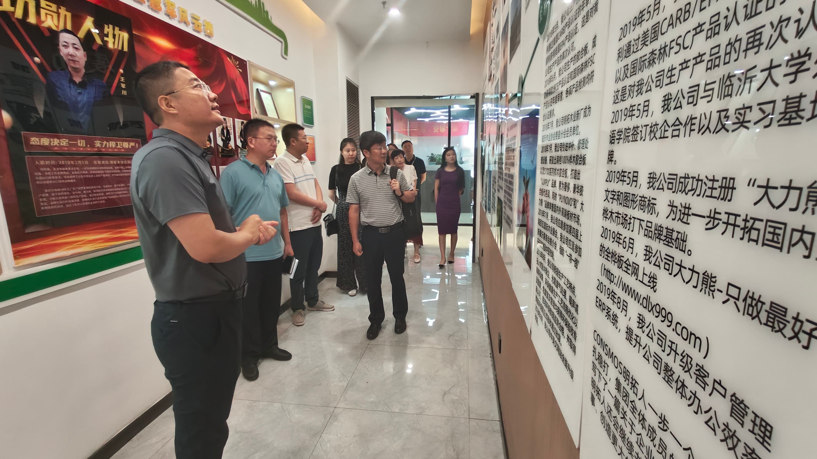 省知识产权发展中心调研2023.8 (6).jpg