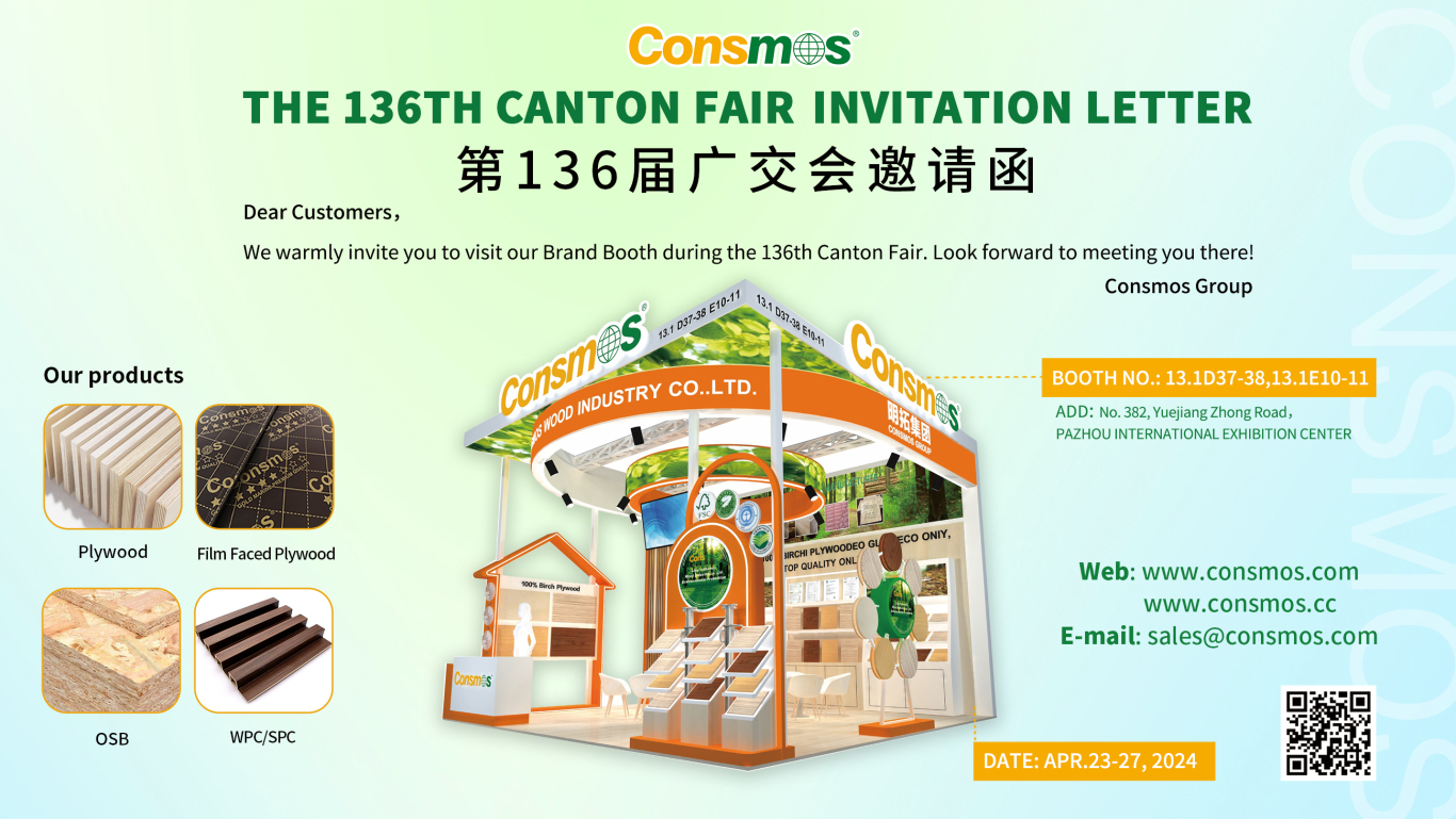 136届广交会邀请函.jpg