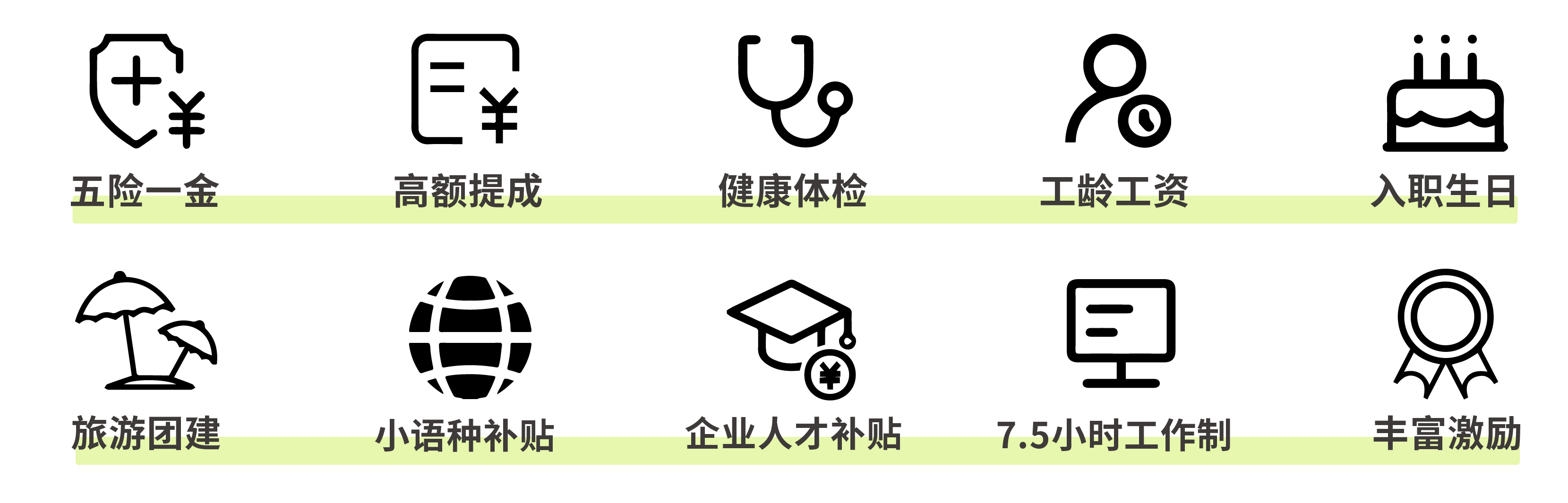 明启未来  拓步全球-招聘易拉宝-01.jpg